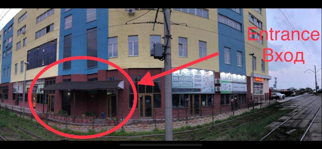 Mega City Kijev Kültér fotó